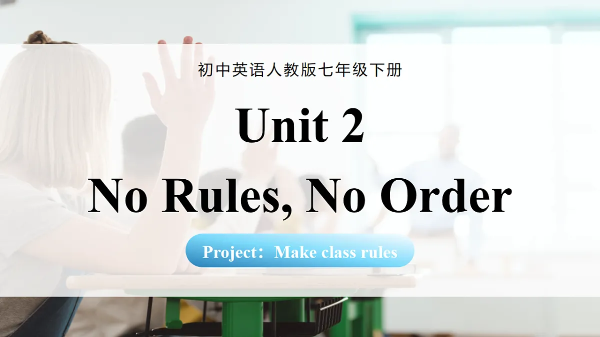 Unit 2 课时 6 Project第1页