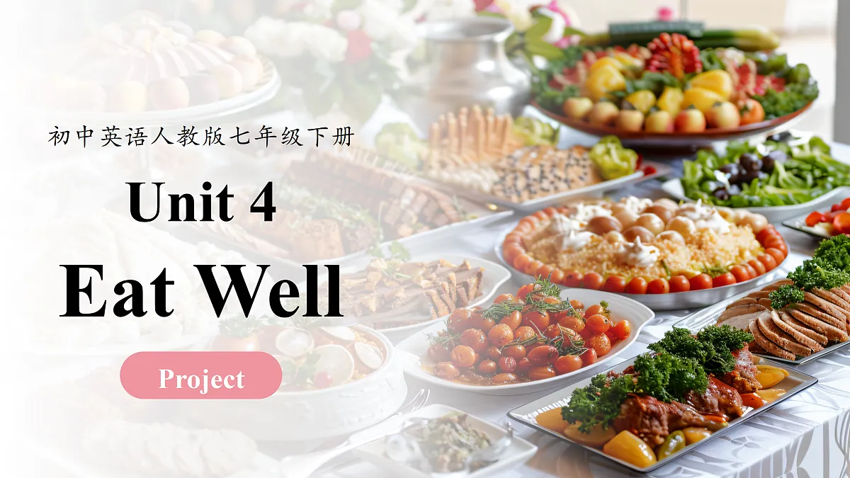 Unit 4 课时 6 Project第1页