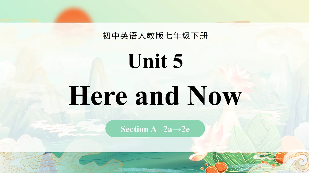 Unit 5 课时 3 Section A 2a→2e第1页