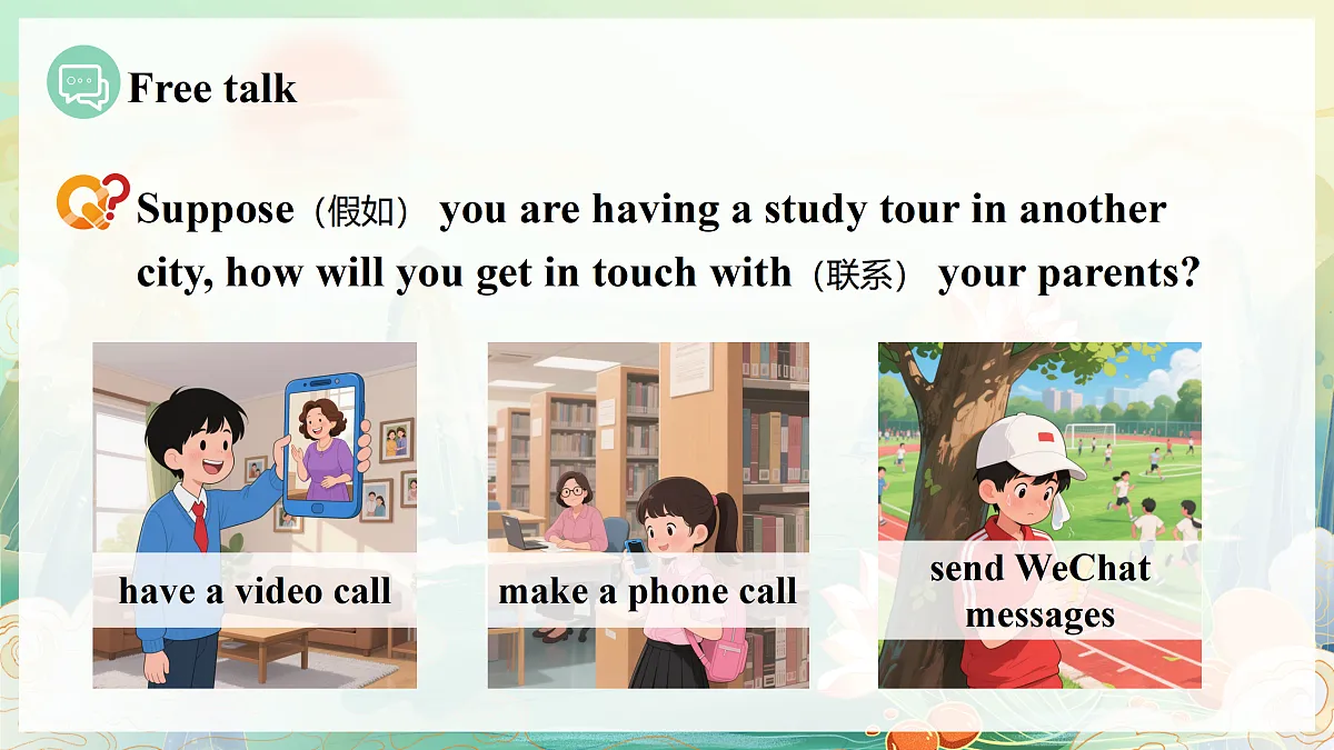 Unit 5 课时 3 Section A 2a→2e第4页