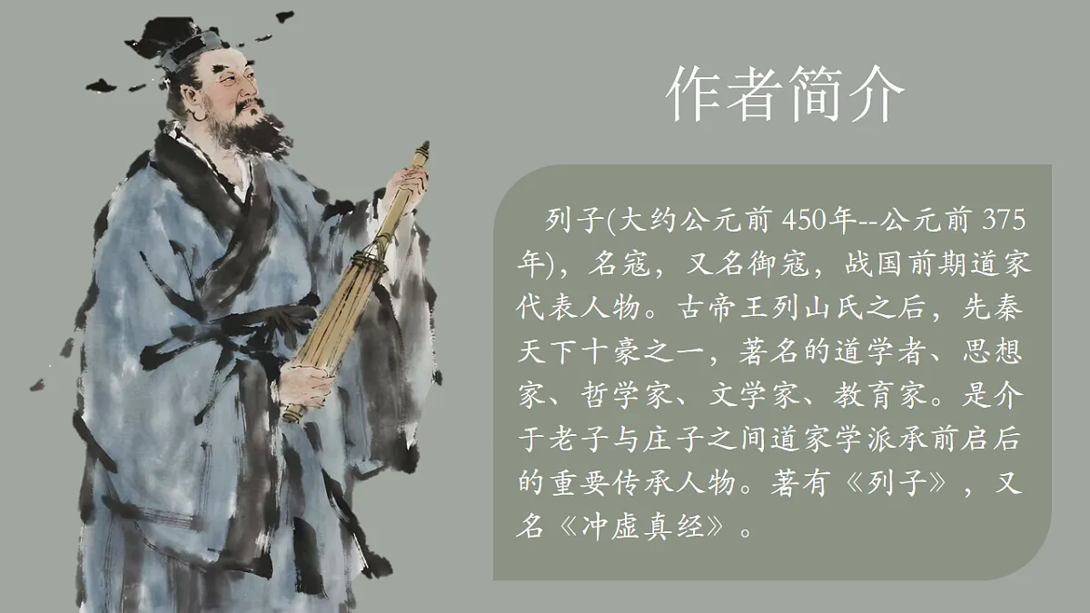 17998115第2页