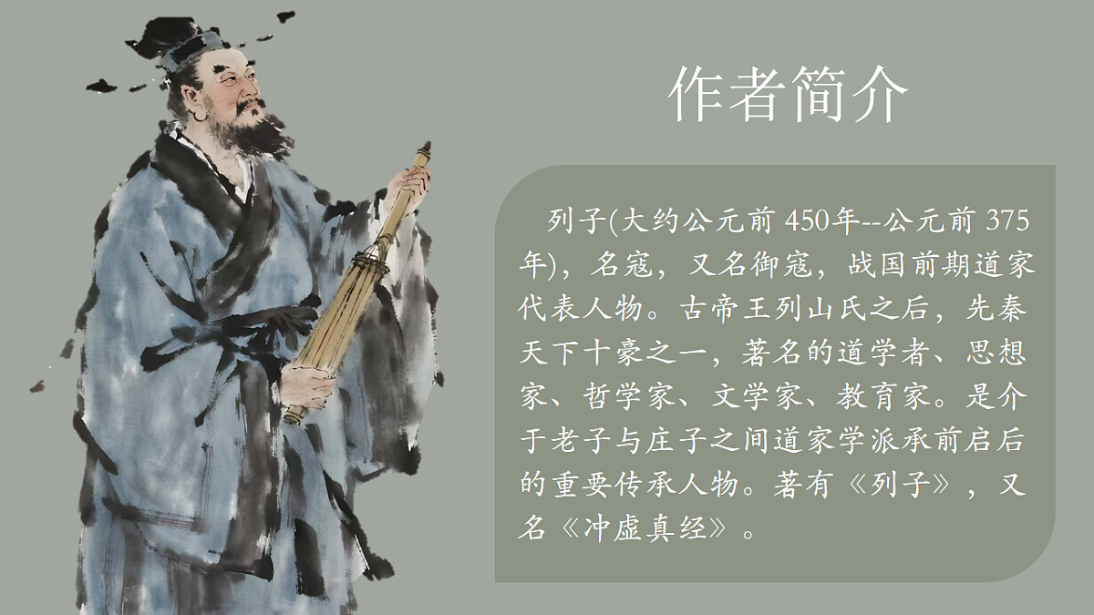 17998115第2页