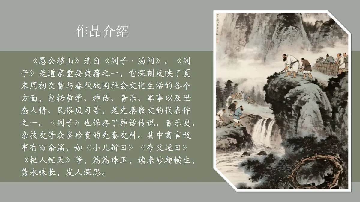 17998115第3页