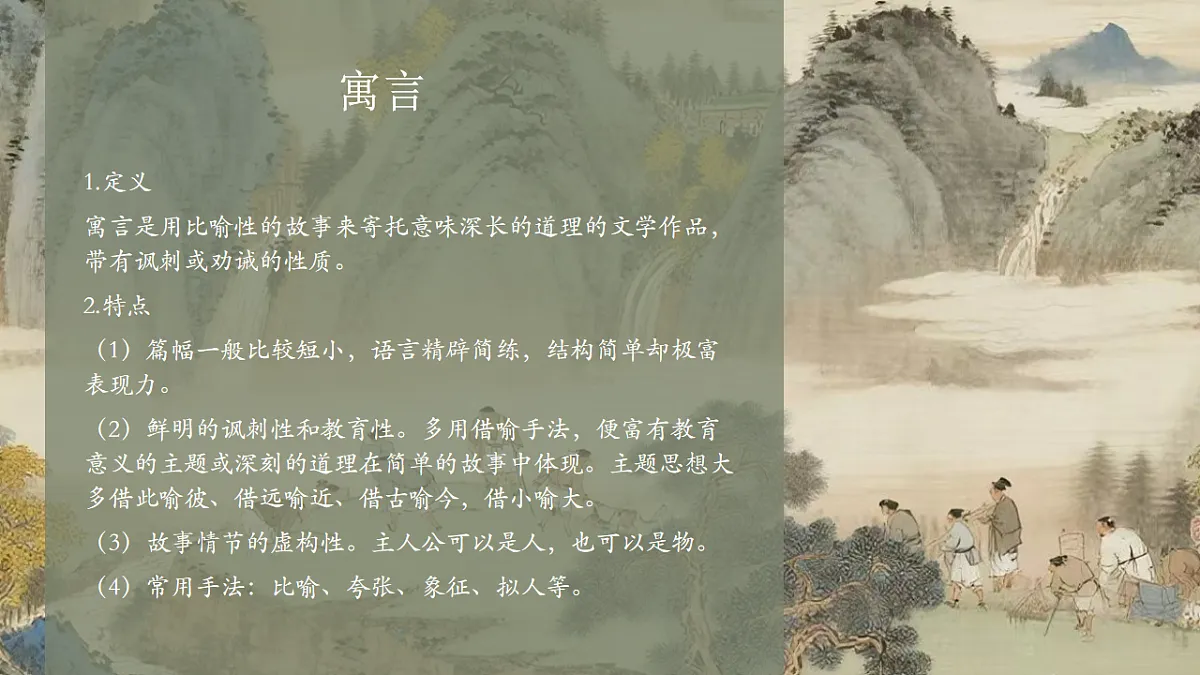 17998115第4页