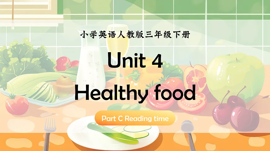 Unit 4 课时 8 Part C Reading Time第1页