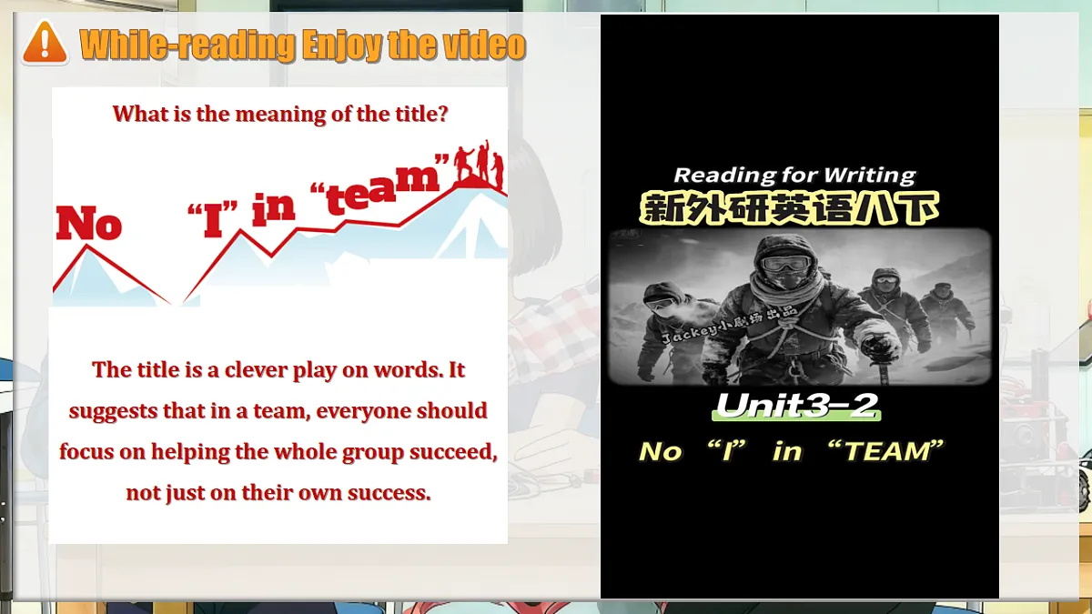 Unit3 What makes a great team Developing ideas Reading for writing课件新外研版八下(含音视频)第7页