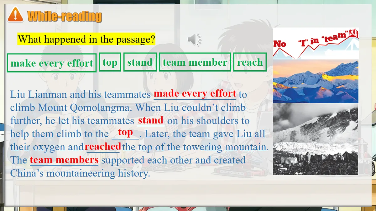 Unit3 What makes a great team Developing ideas Reading for writing课件新外研版八下(含音视频)第8页
