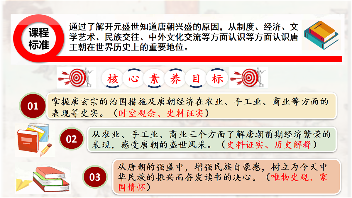 17998187第2页