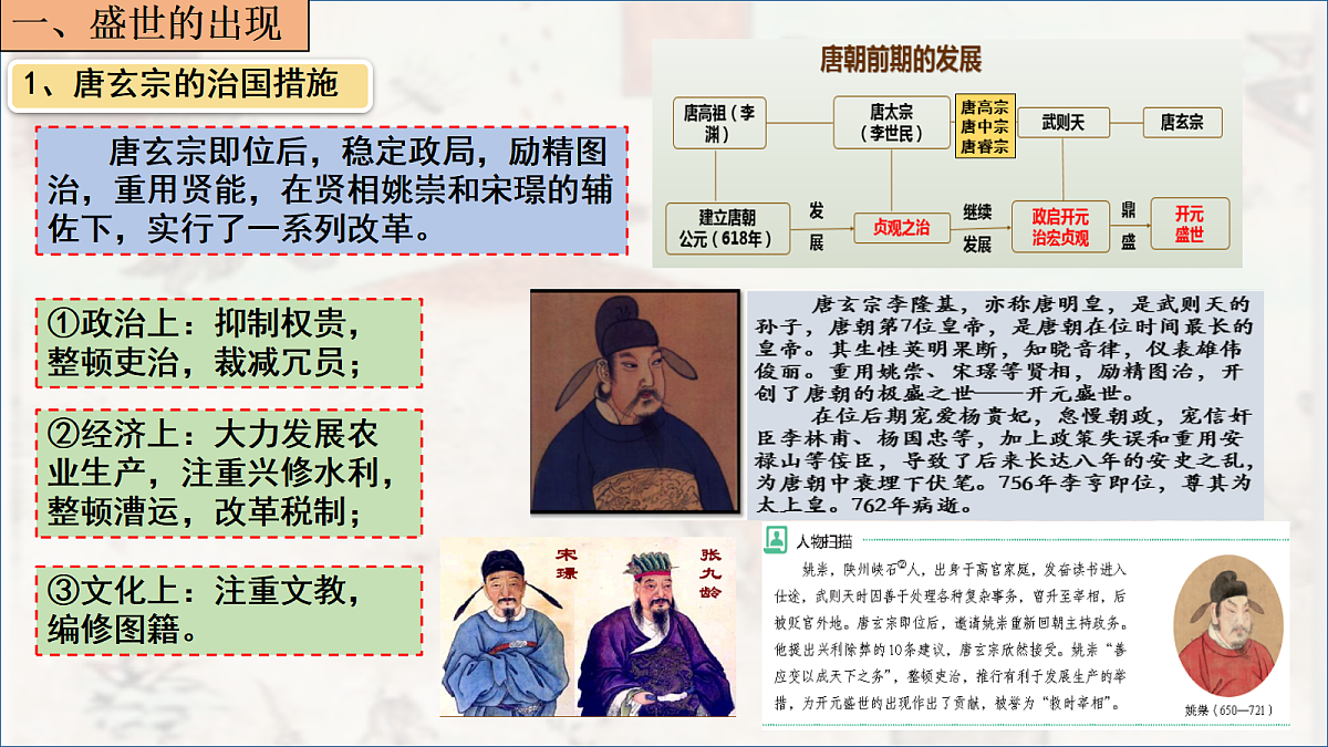 17998187第5页