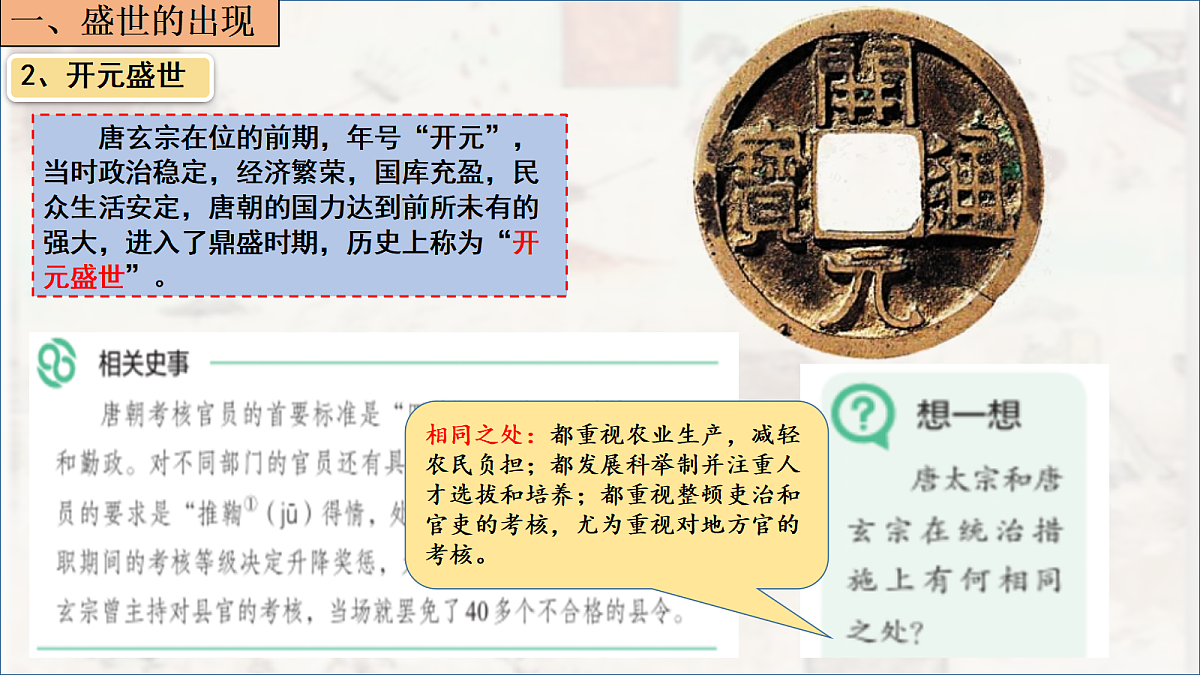 17998187第6页