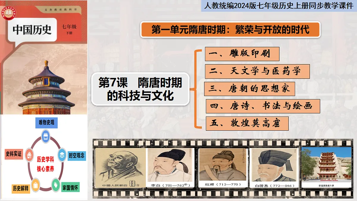 17998191第1页