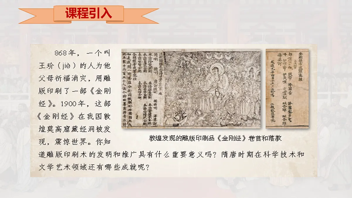 17998191第3页