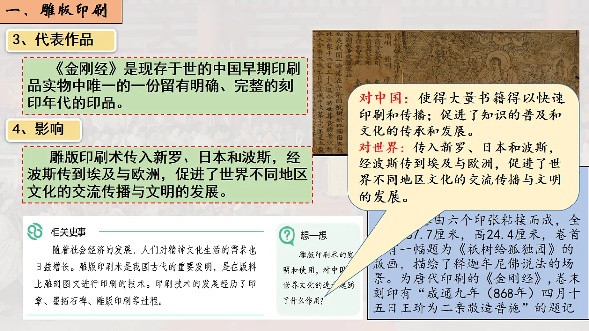 17998191第6页