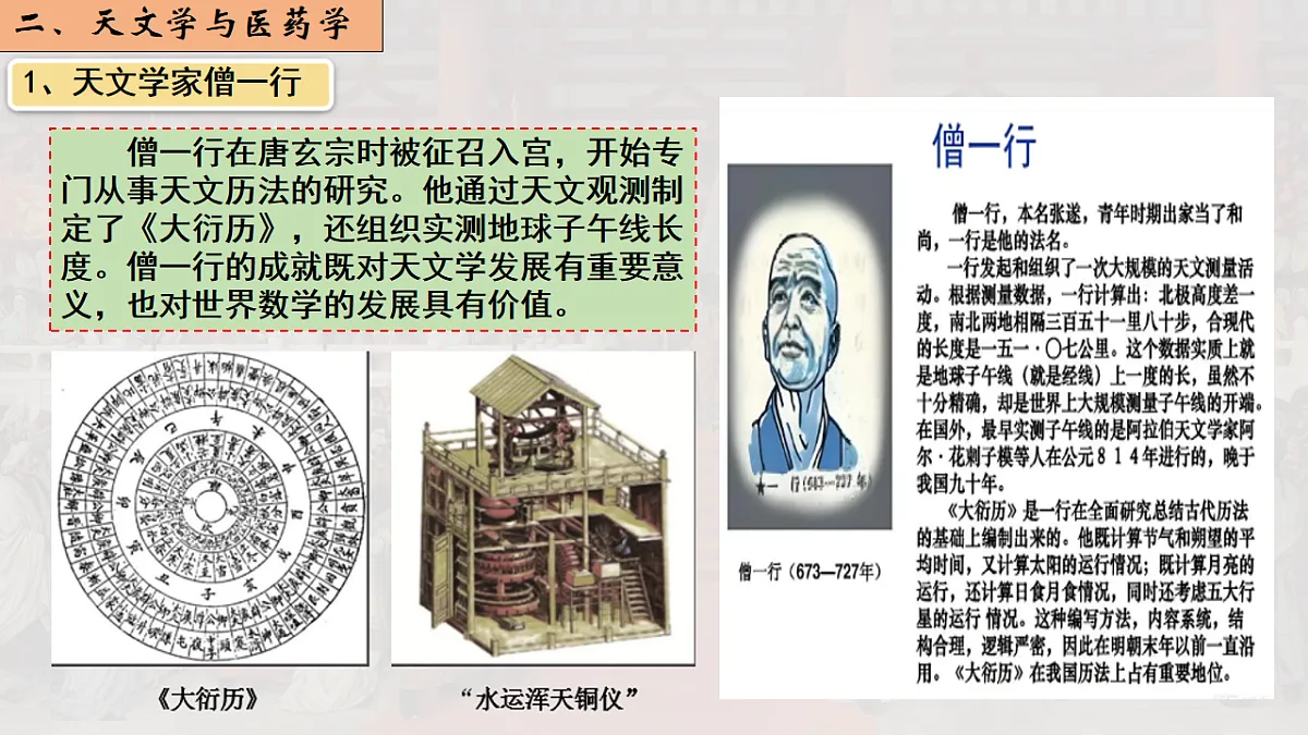 17998191第7页