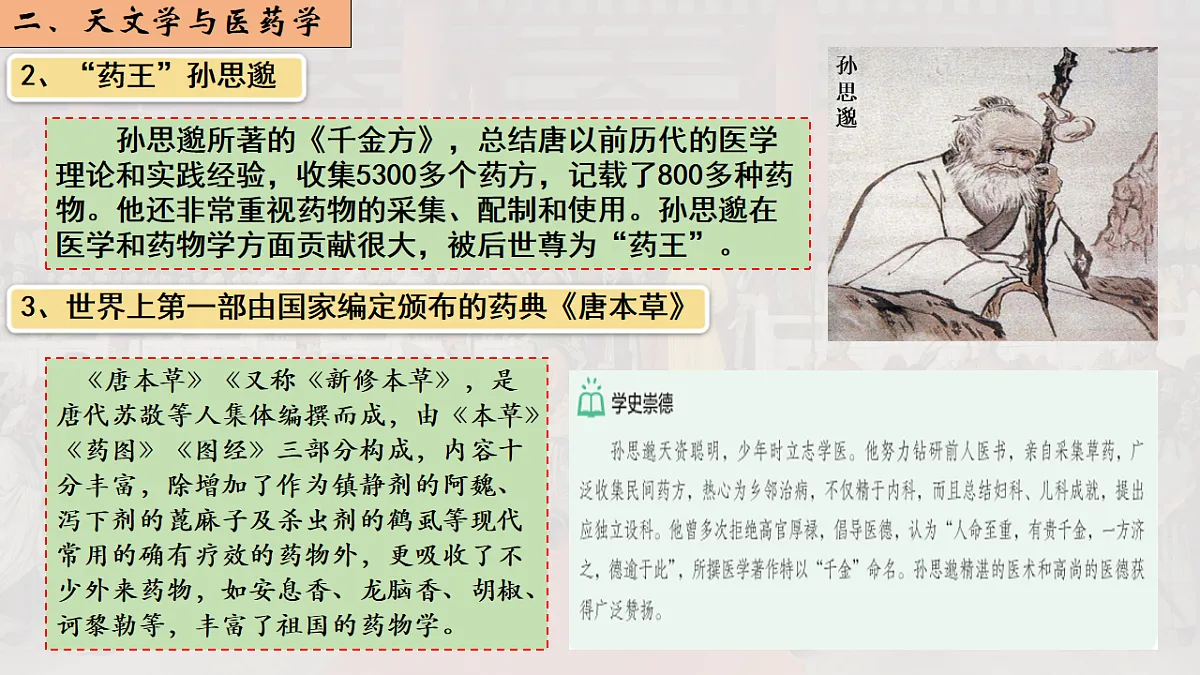 17998191第8页