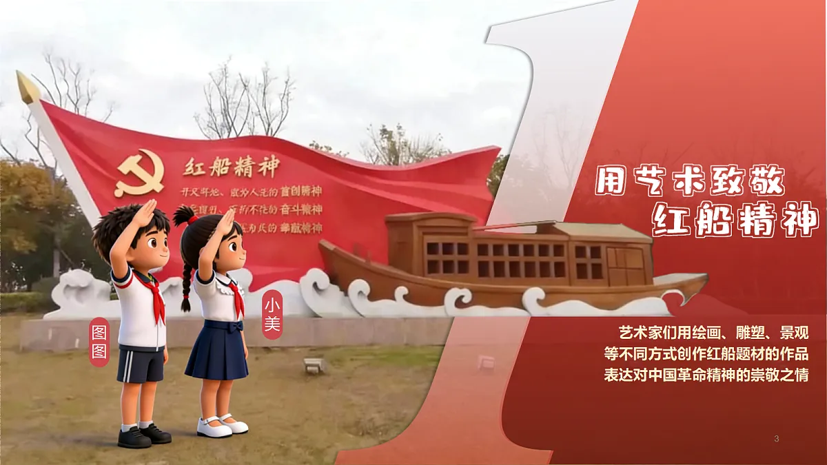 17998392第3页