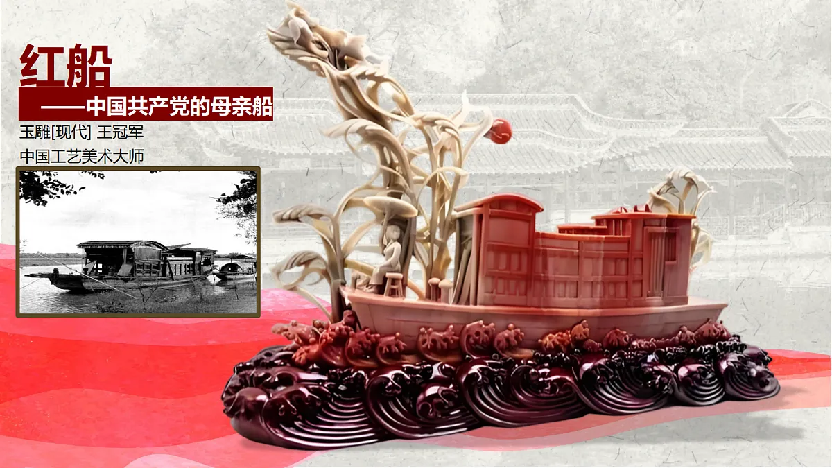 17998392第5页