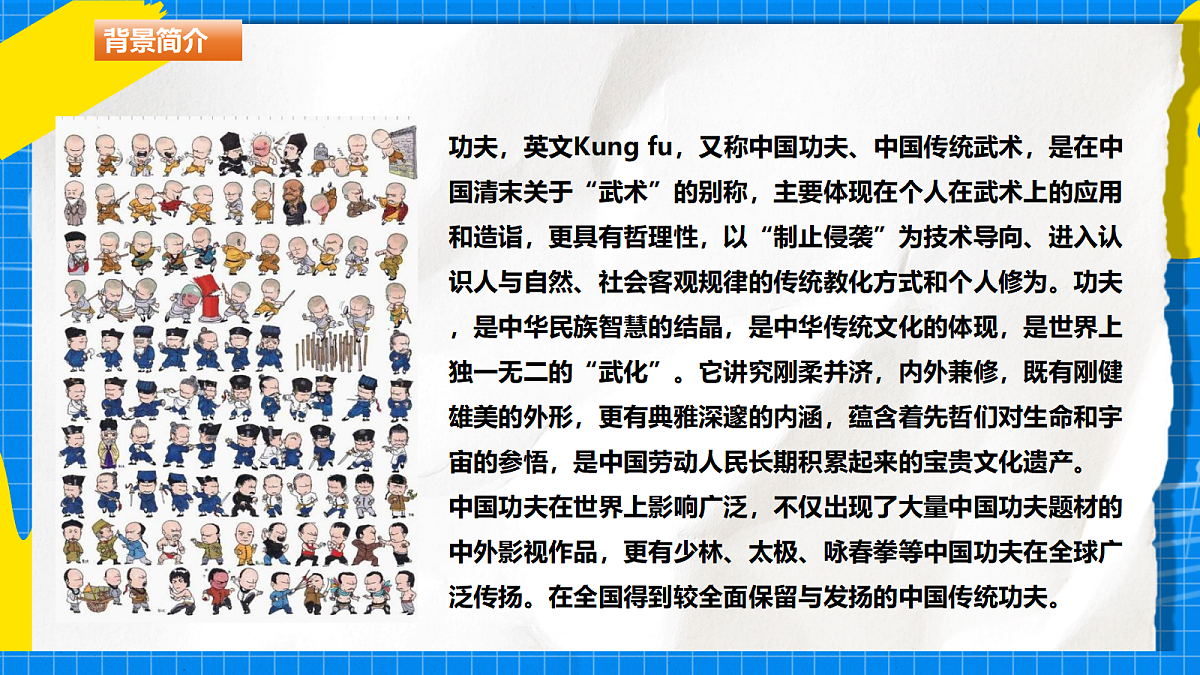 17998548第7页