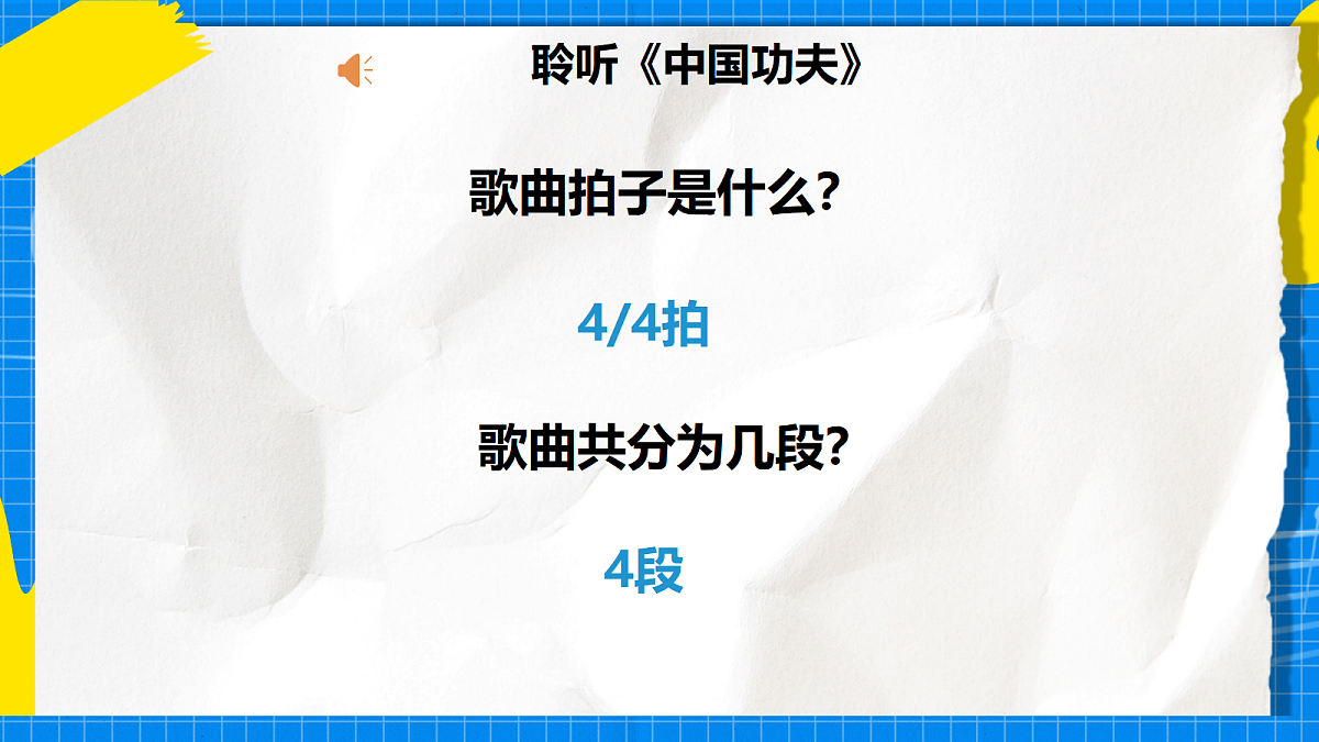 17998548第8页
