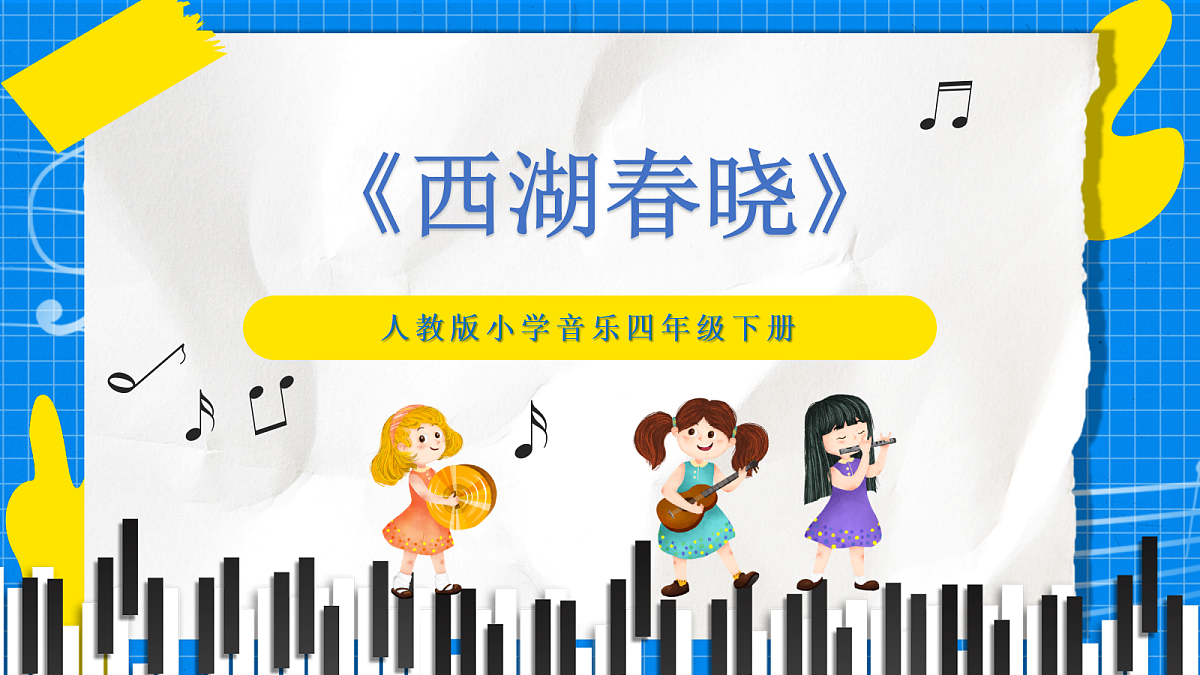 17998549第1页