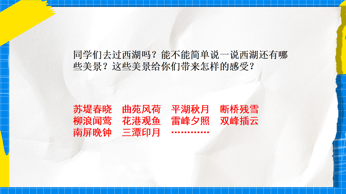 17998549第5页
