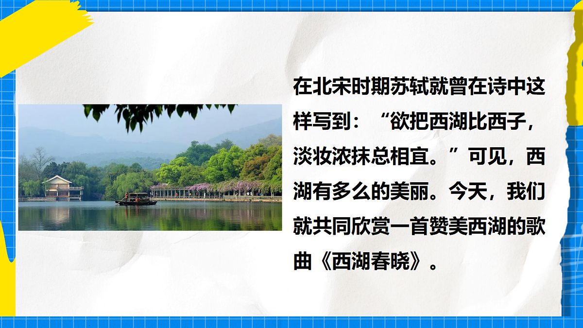 17998549第6页