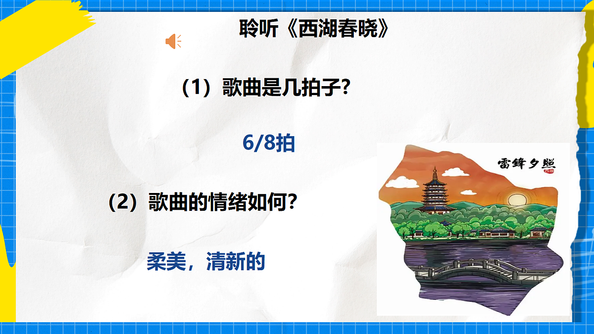 17998549第8页