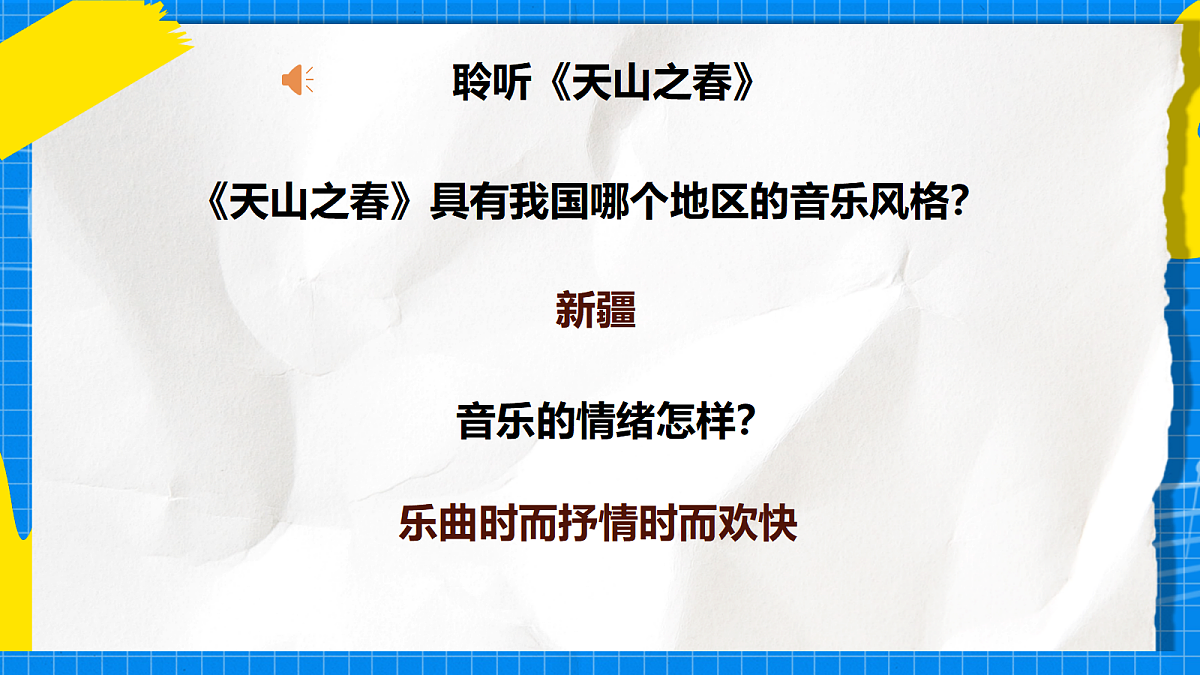 17998554第7页