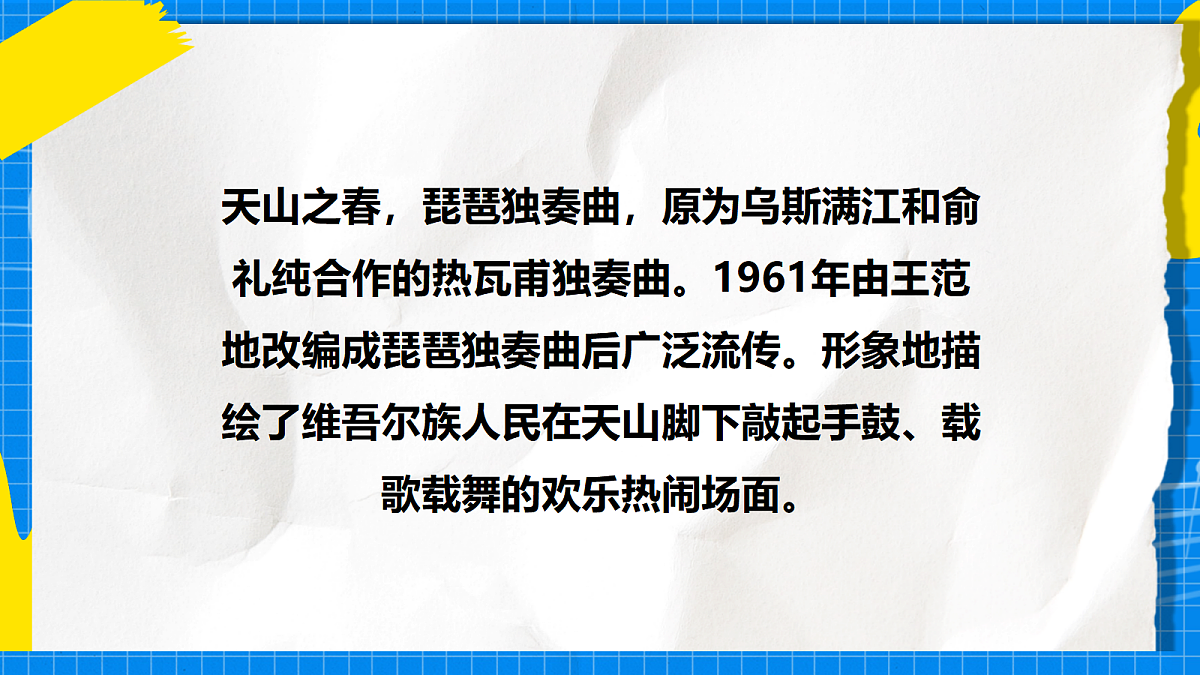 17998554第8页