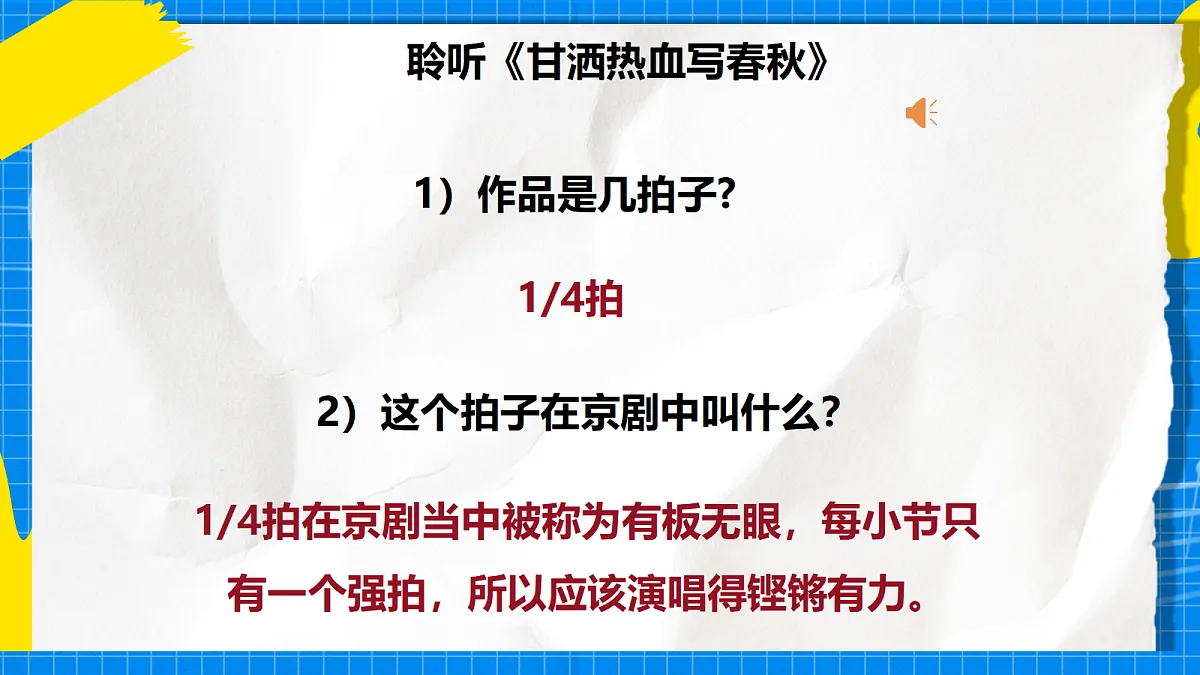 17998557第7页