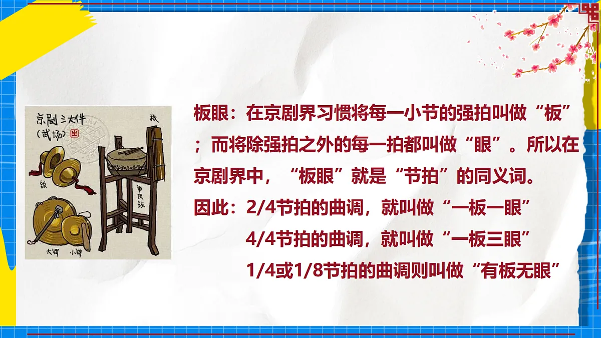 17998557第8页