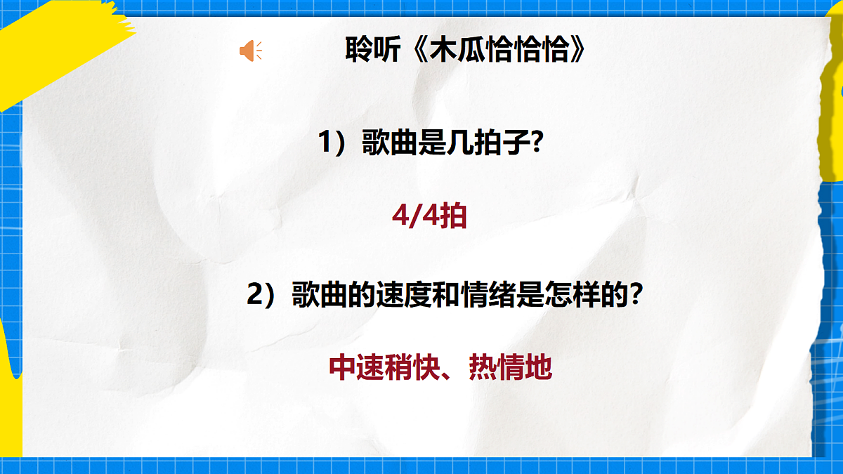 17998558第6页