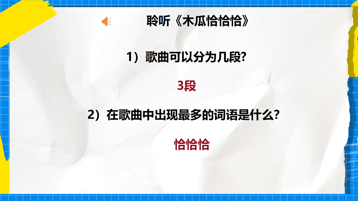 17998558第7页