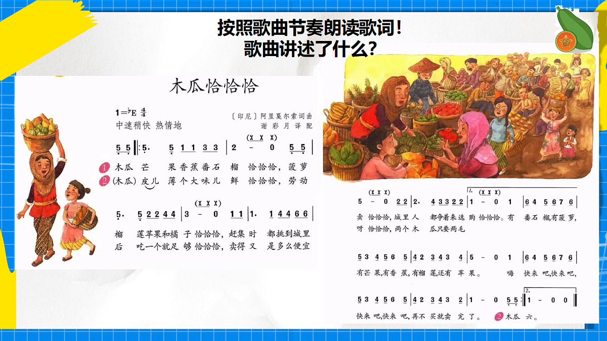 17998558第8页