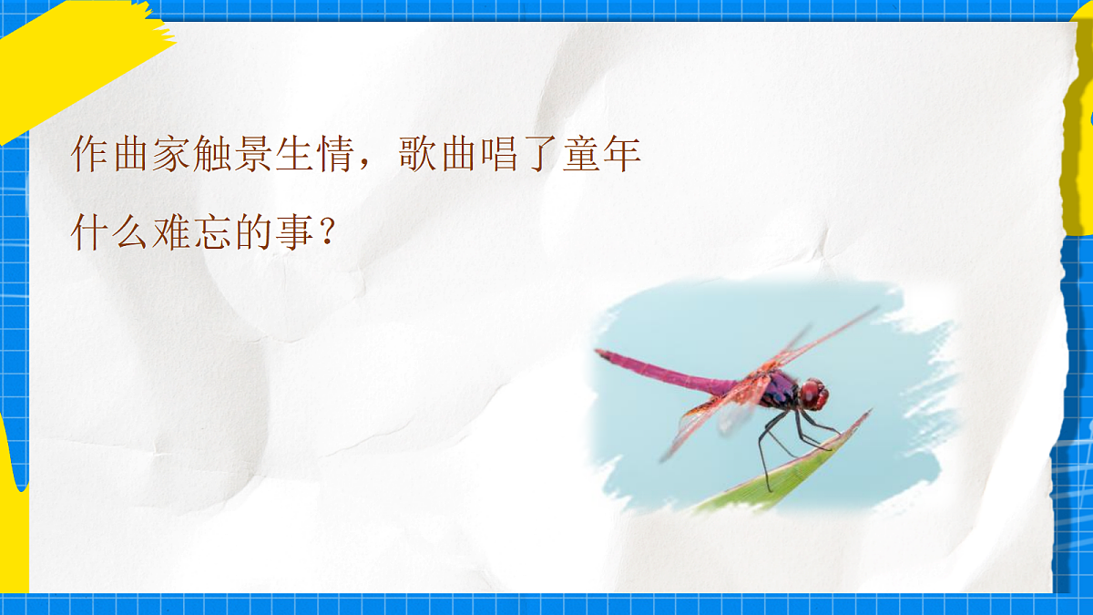17998559第8页