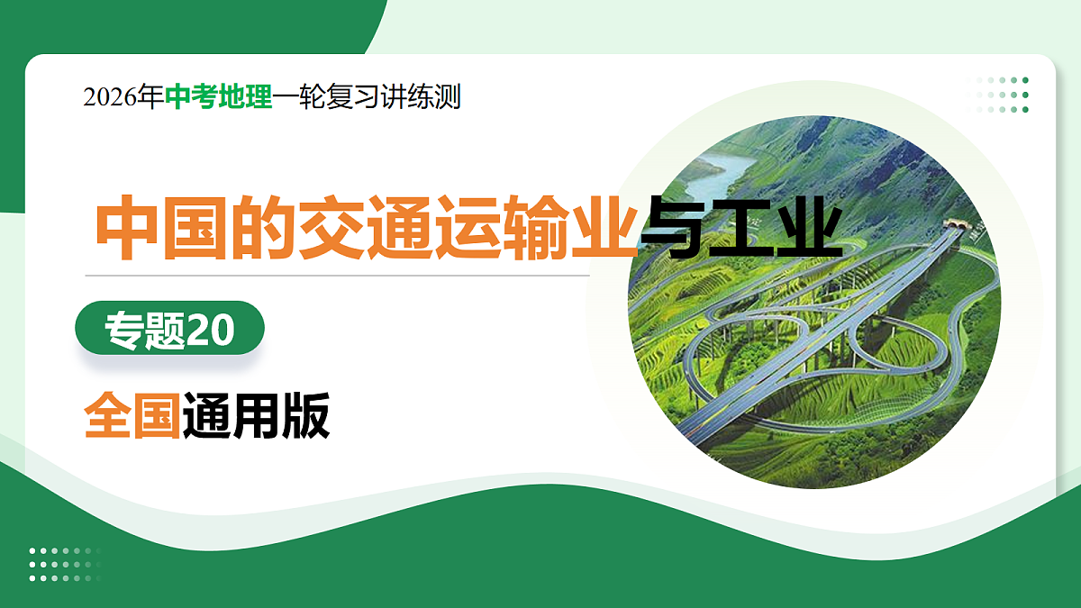 17998842第1页