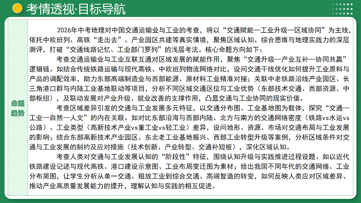 17998842第5页