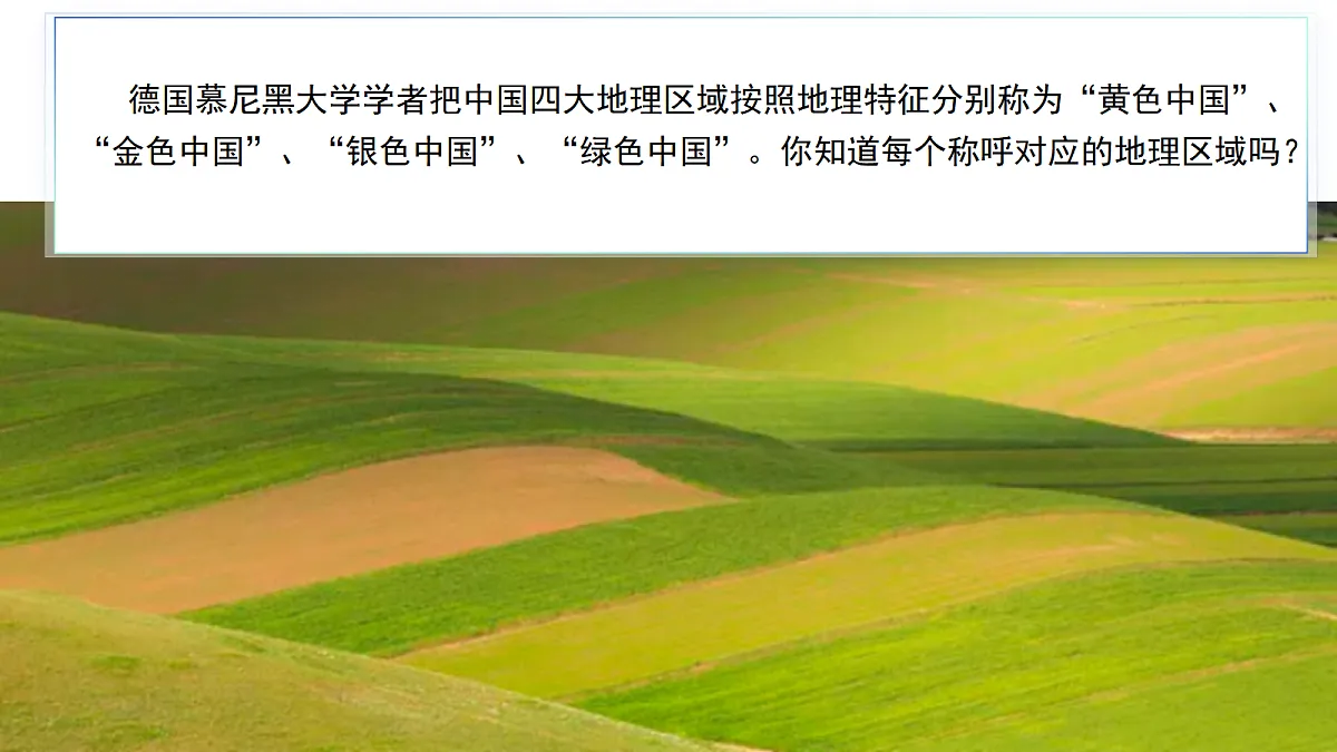 17998863第2页