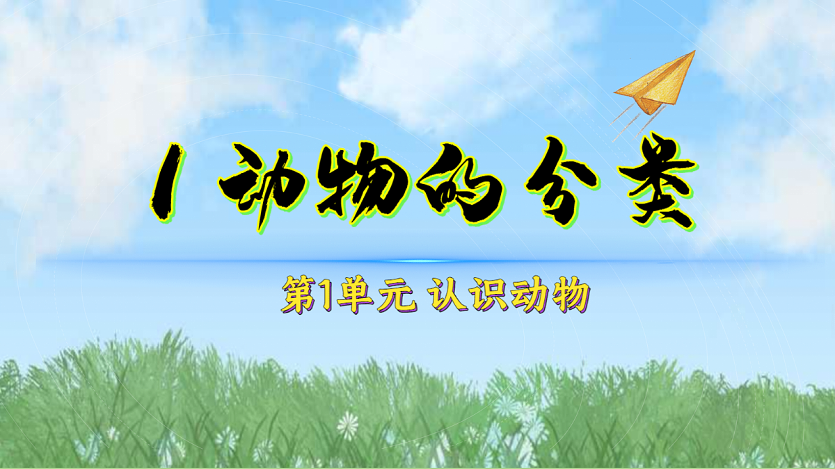 17998922第1页