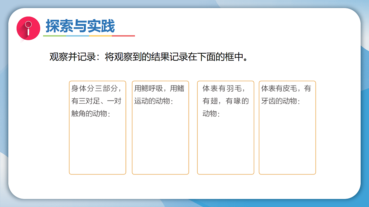 17998922第7页