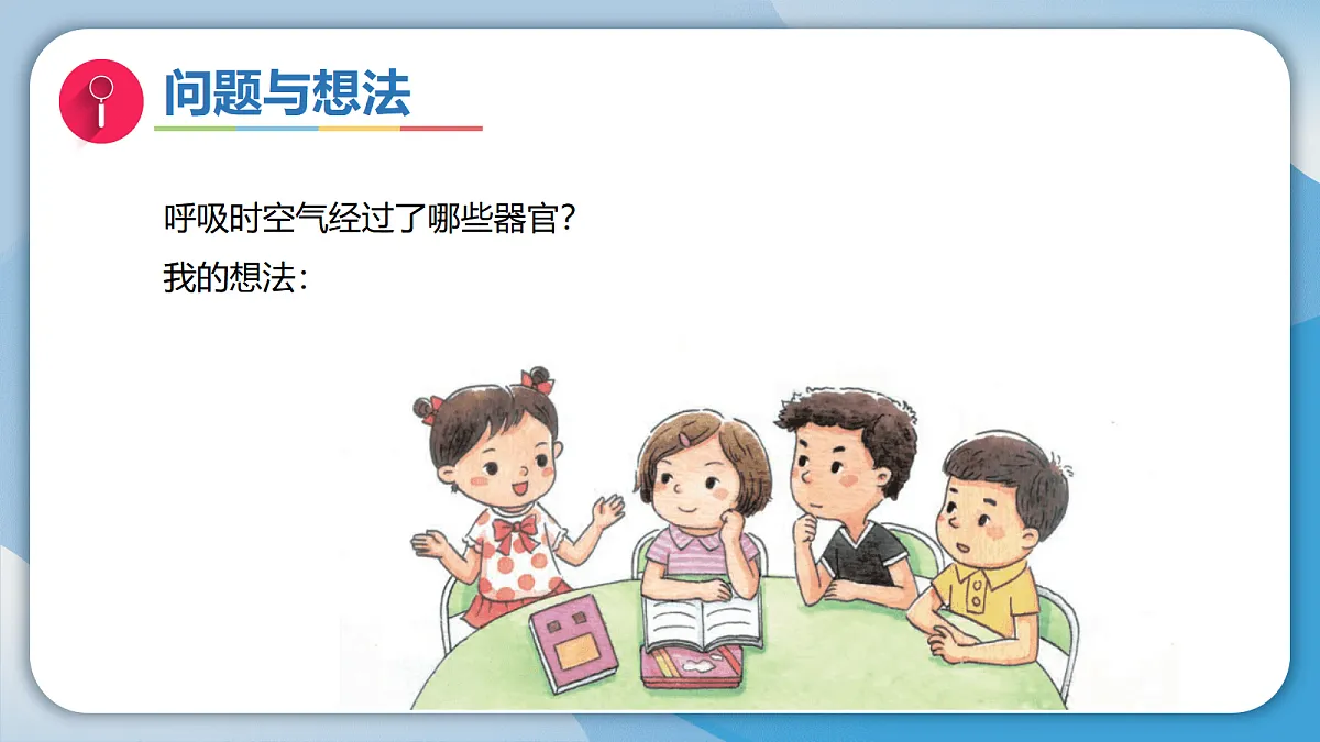 17998930第3页