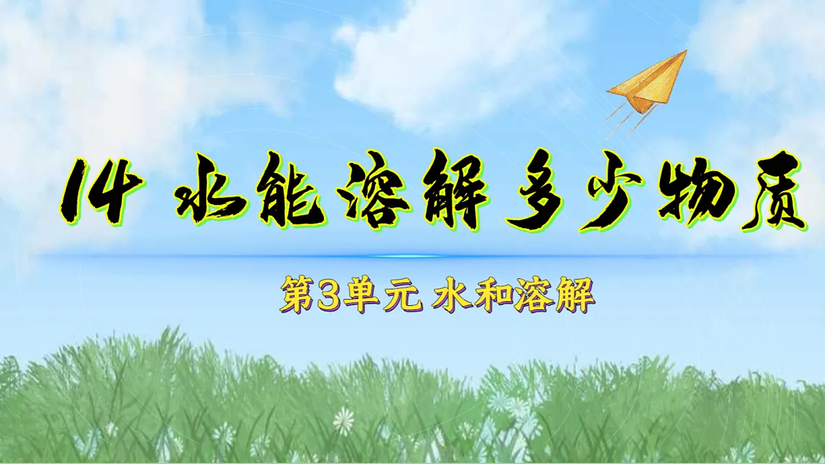 17998934第1页