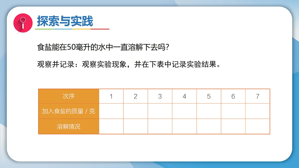 17998934第6页