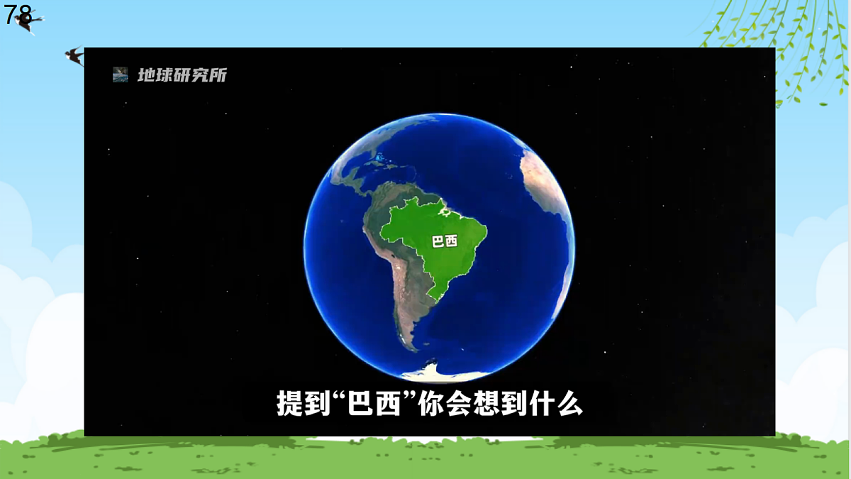 17998972第2页