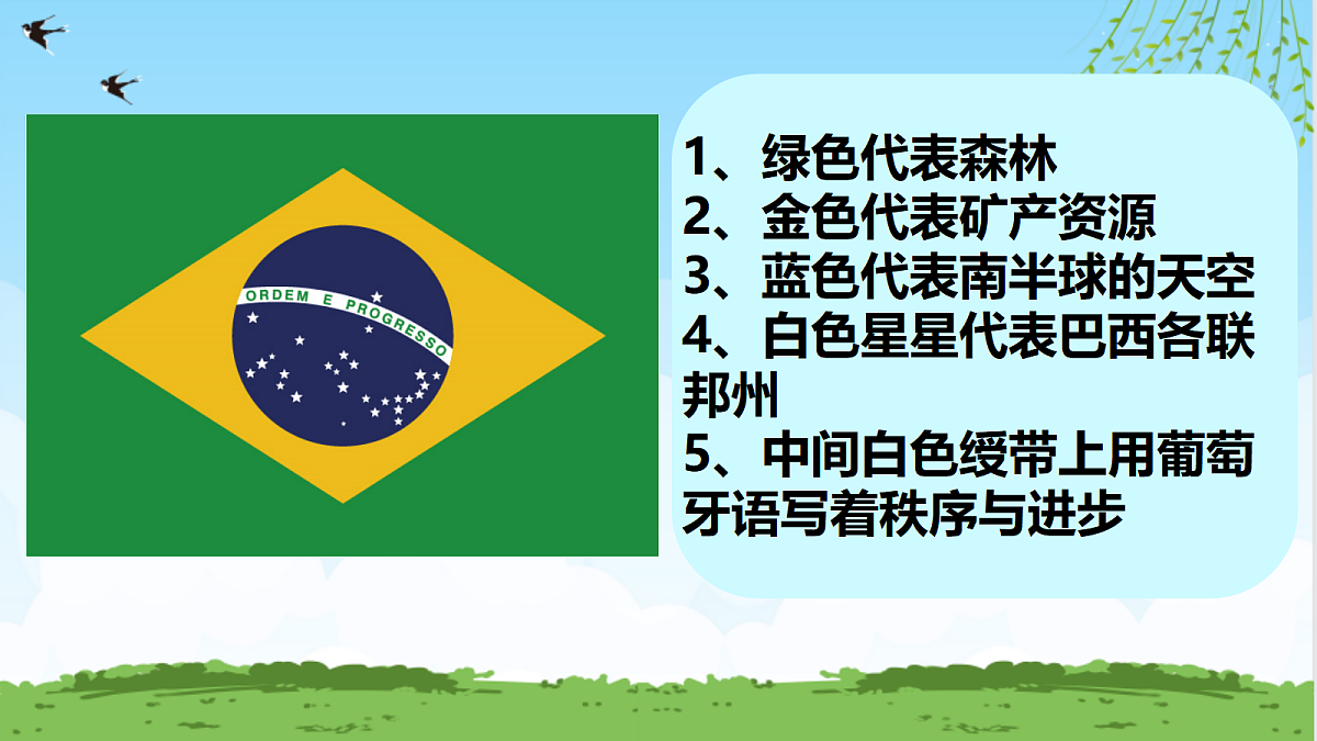 17998972第3页