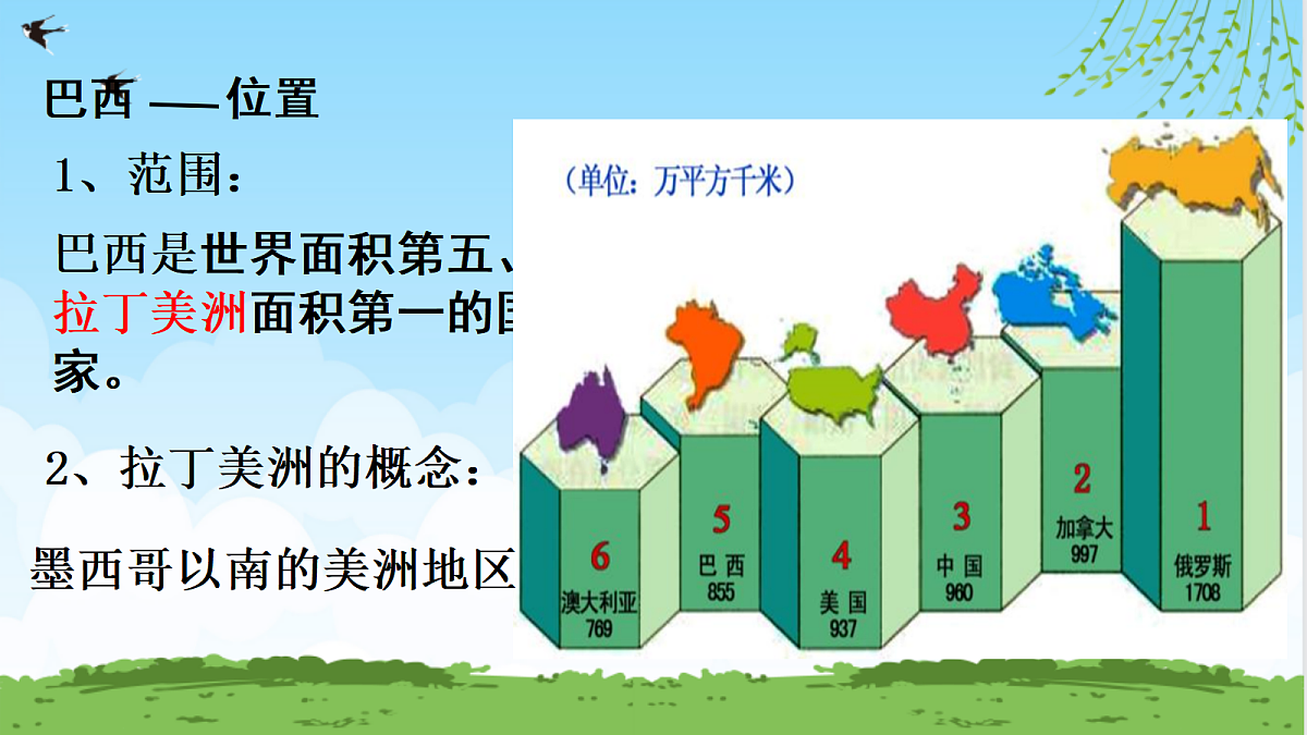 17998972第4页