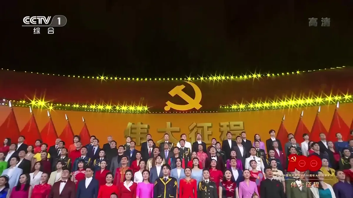 1.1《红领巾心向党》第4页