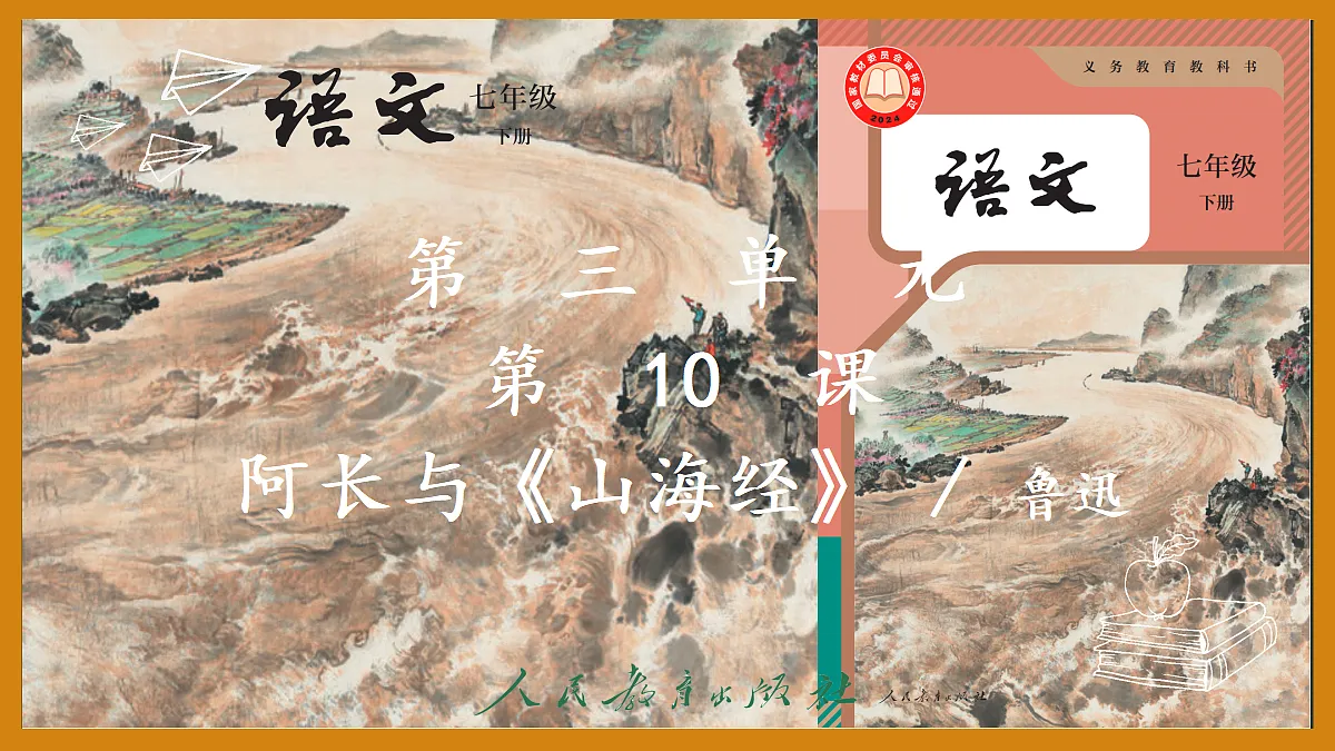 17999350第1页