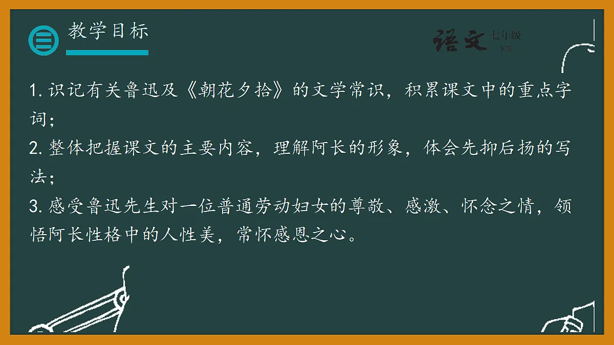 17999350第2页