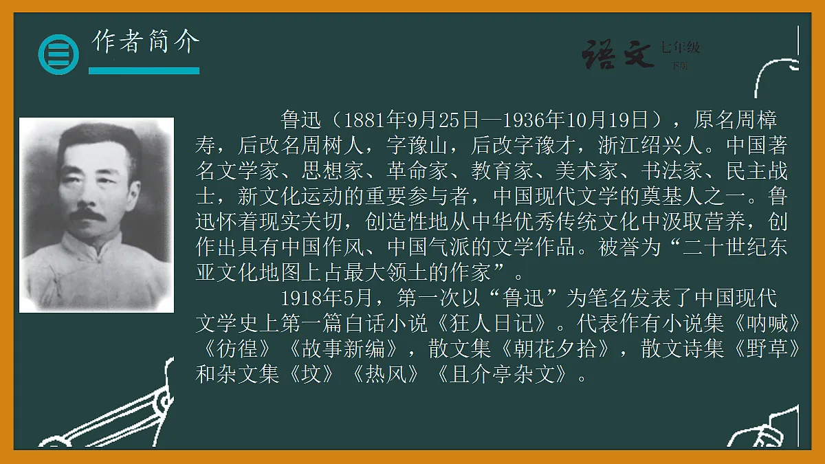 17999350第3页